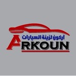 مؤسسة لمسه اركون التجارية